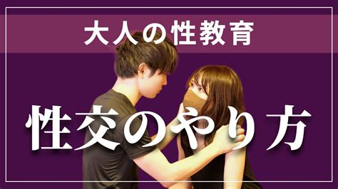 えろ 英語|海外の人と性行為をするときに使える92の英単語・フレーズ